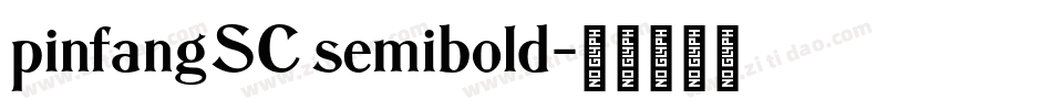 pinfangSC semibold字体转换